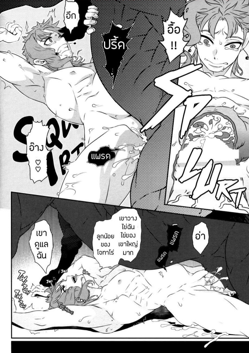 คนรักกลับชาติมาเกิดเป็นม้า